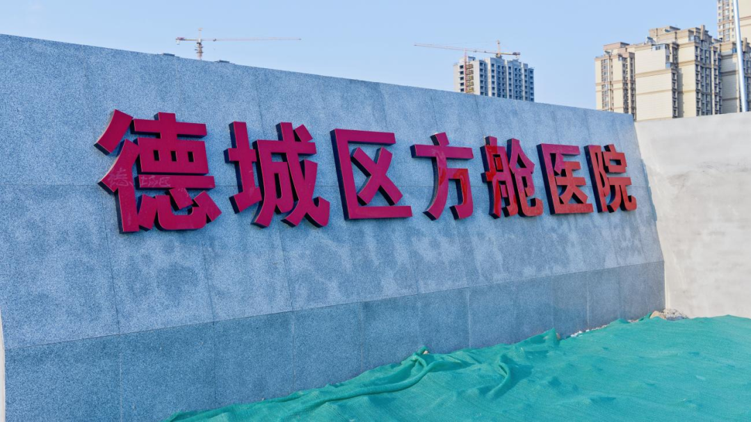 進入交付階段，格瑞德再次參建德州政府醫療項目！