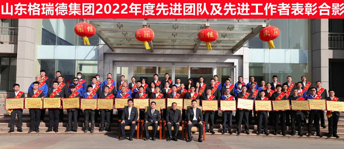 開工第一天，格瑞德就有大動作！