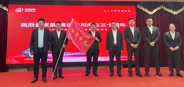 喜迎集團30周年|湖北分公司股東會、客戶聯誼會順利舉行