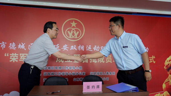 捷報頻傳，格瑞德集團再獲殊榮！