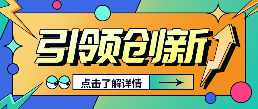 格瑞德成功研發聚合物微型頂管工藝，引領管道工程創新