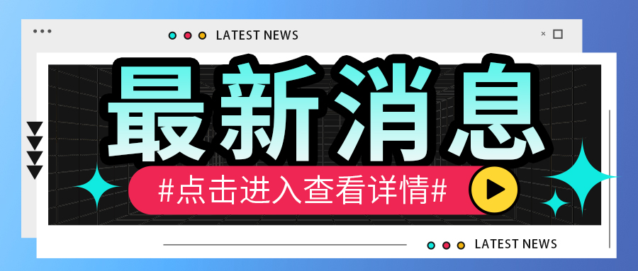 柬埔寨工業、科技及創新部國務秘書一行蒞臨格瑞德集團參觀考察