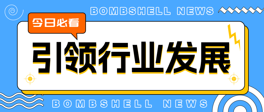 格瑞德集團(tuán)參與全國團(tuán)標(biāo)制定，引領(lǐng)活性炭分散吸附行業(yè)規(guī)范發(fā)展