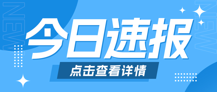河北工業(yè)大學(xué)師生赴格瑞德集團(tuán) 產(chǎn)教融合實習(xí)活動圓滿落幕