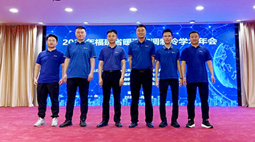 格瑞德全場景智慧暖通系統亮相福建暖通學會年會