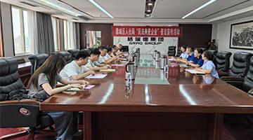 德城區(qū)人社局領(lǐng)導(dǎo)蒞臨集團(tuán)開展普法宣傳活動