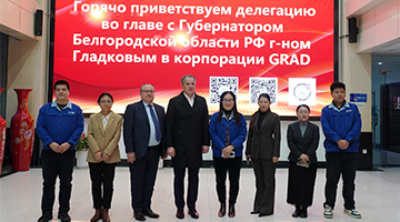 俄羅斯別爾哥羅德州州長格拉德科夫一行蒞臨集團參觀考察