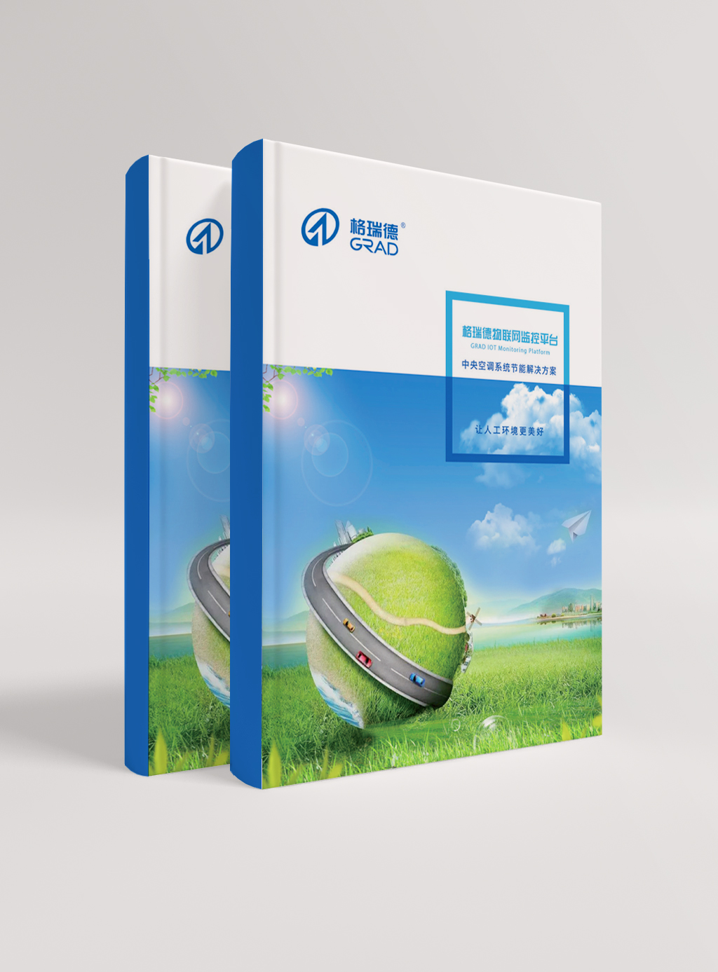 格瑞德物聯網監控平臺