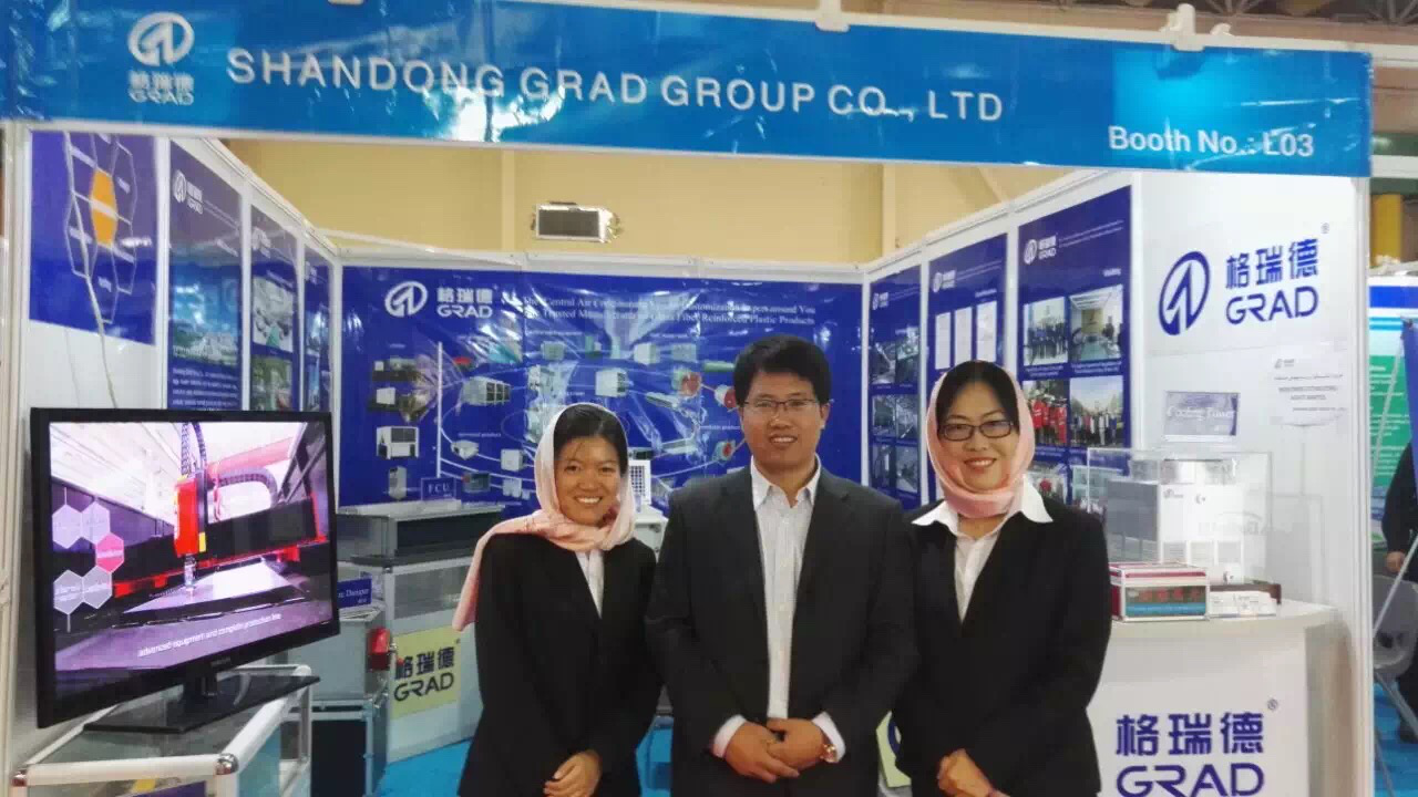 grad山東格瑞德集團亮相第十四屆伊朗暖通制冷展