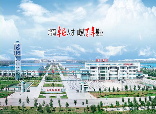 2018年度企業質量信用報告