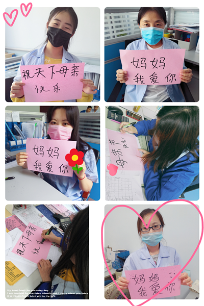 “傳遞感恩心,情暖母親節” 格瑞德集團溫暖送祝福