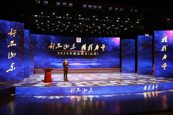 格瑞德集團榮獲“2020年度山東省制造業高端品牌培育企業”