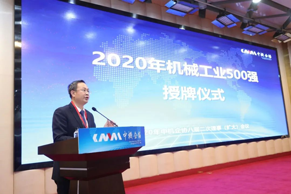 喜訊|連續上榜！格瑞德集團榮登中國機械500強榜單