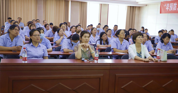 格瑞德集團“早預防 送健康”健康大講堂順利舉辦