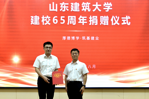 精誠合作，共創(chuàng)未來|格瑞德集團助力山東建筑大學教學發(fā)展與人才培養(yǎng)